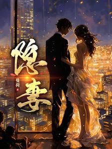 冥帝独宠:帝君老公一万岁