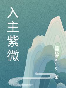 东方:崛起1522