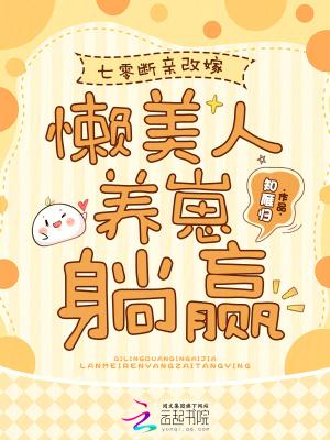 开局黑狼拳,简化后让我学狼叫
