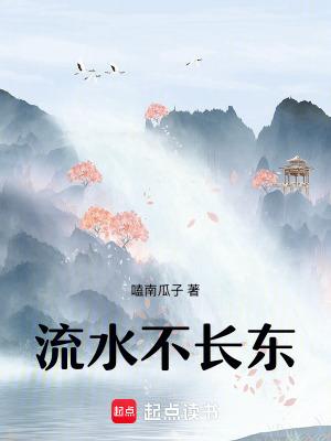 重生:权势巅峰