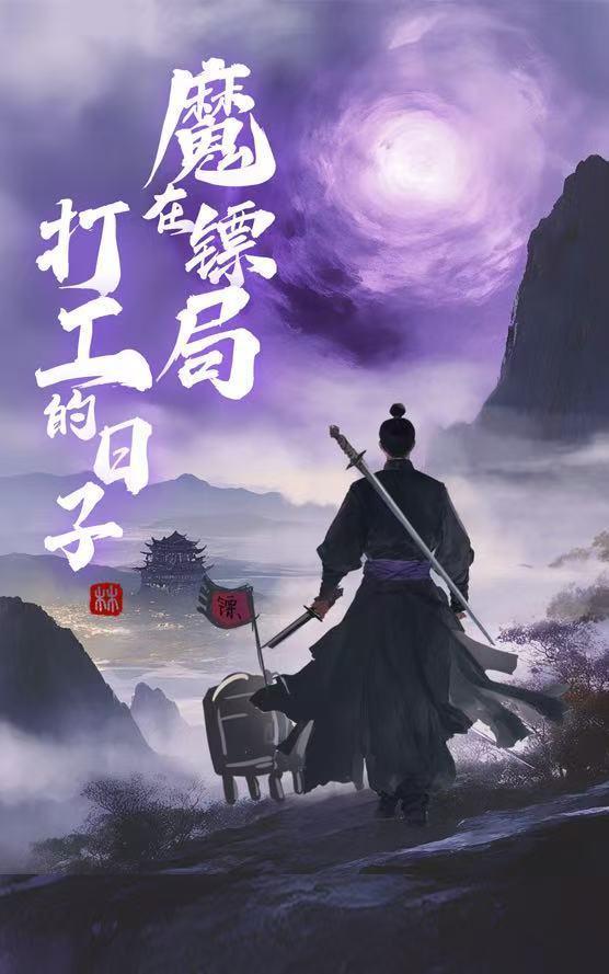 宠妾灭妻?重生归来扬你全家骨灰