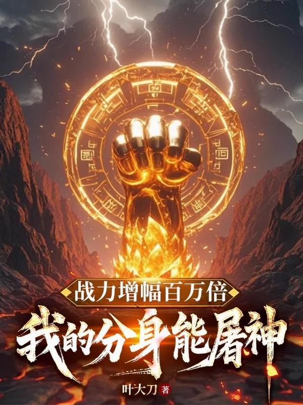 花香诱人