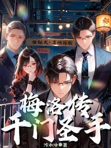 抗战川军:你敢叫我杂牌军?