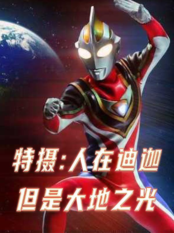 我从海岛走向长生