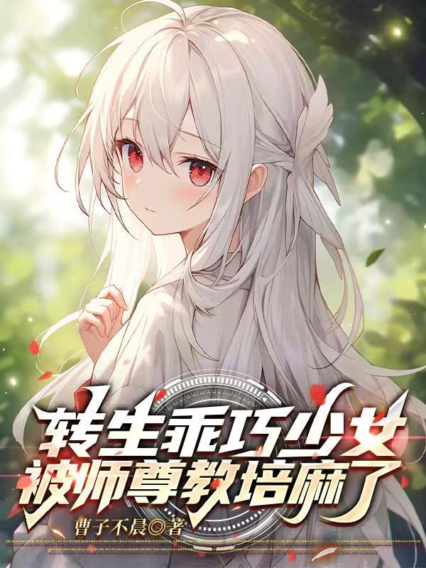 官神:从搭上美女领导后青云直上