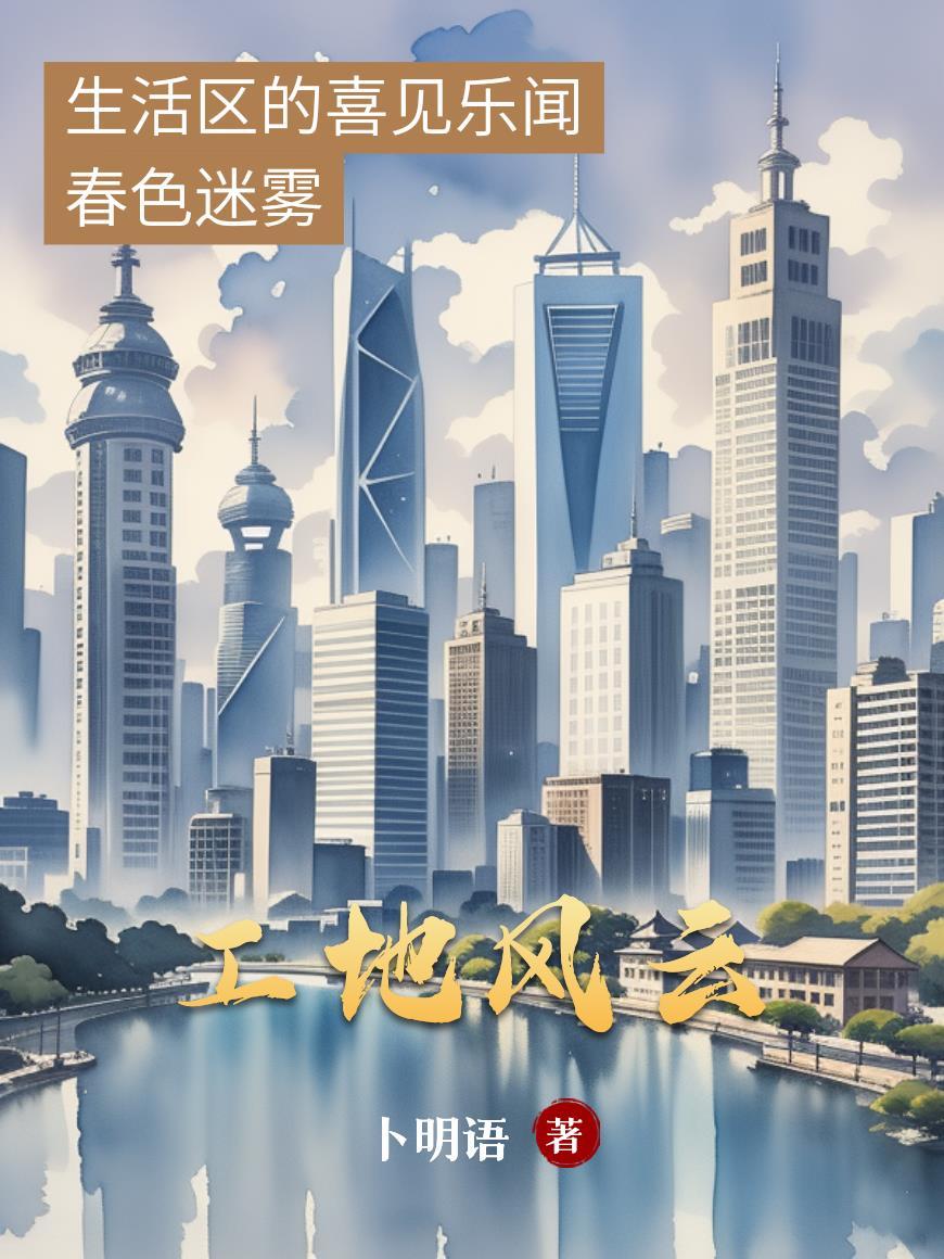 反派师妹又被凤族师兄撩红了耳朵