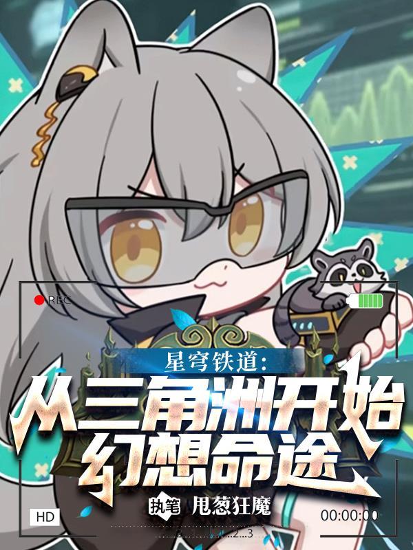 斩妖除魔,你这也太极端了