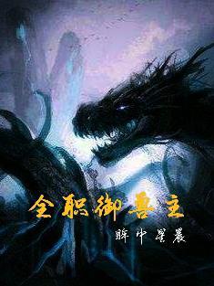 不是,这游戏真能修仙?