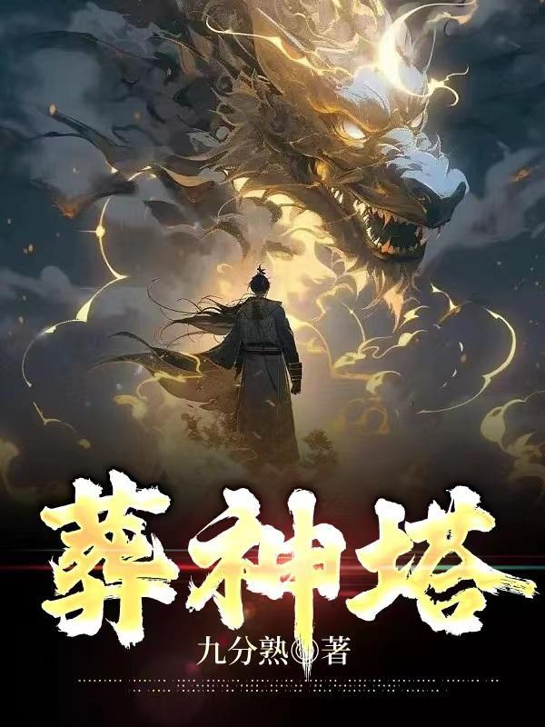 抗战，我的背景通天