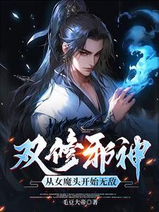 星际武道之途