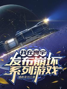 黑白官路