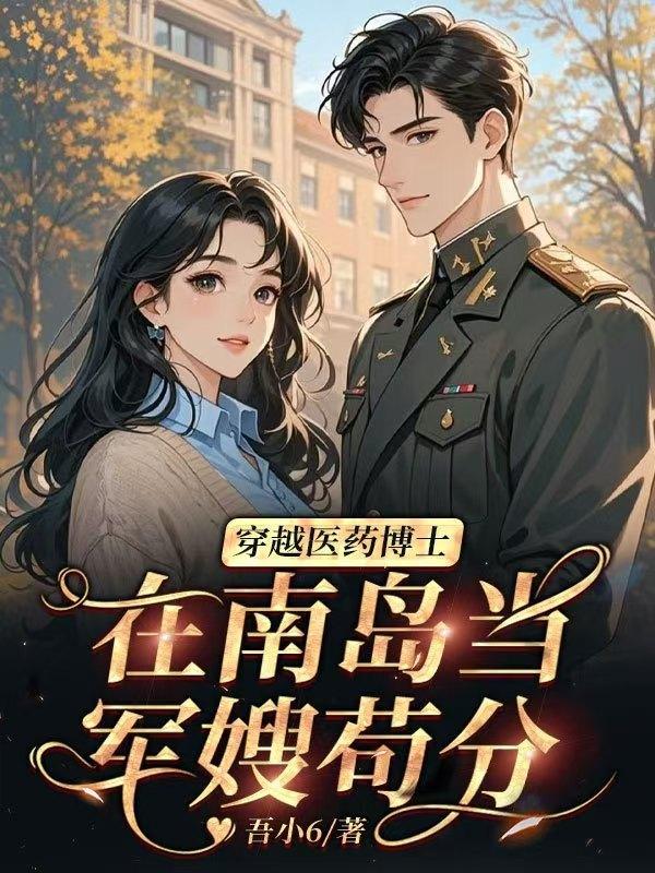 萍萍的随记