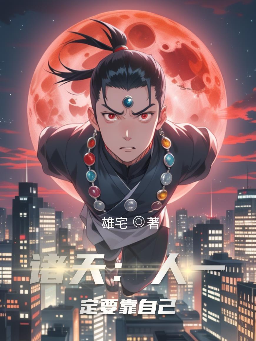 梦道少侠