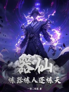 人在汉东,从力挺钟小艾开始!