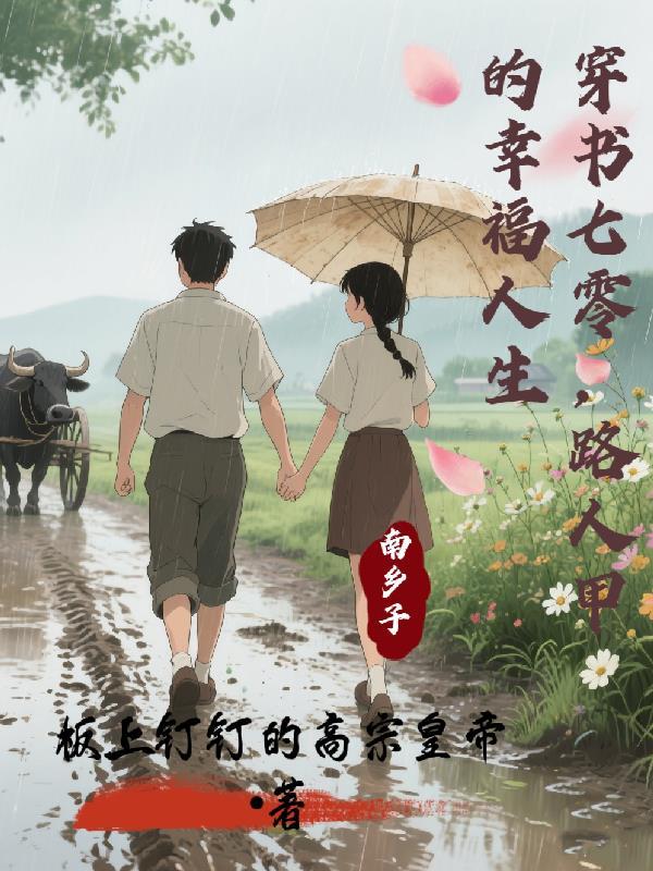 高达：从宇宙世纪开始的三重奏