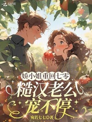 融合后的盗墓世界