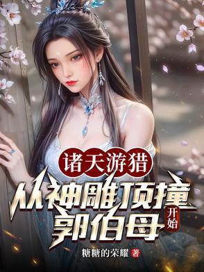 帝国时代之穿越中世纪
