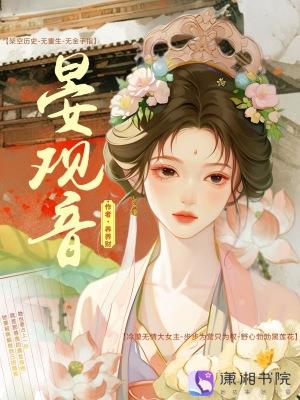 修仙：我的金手指通神界