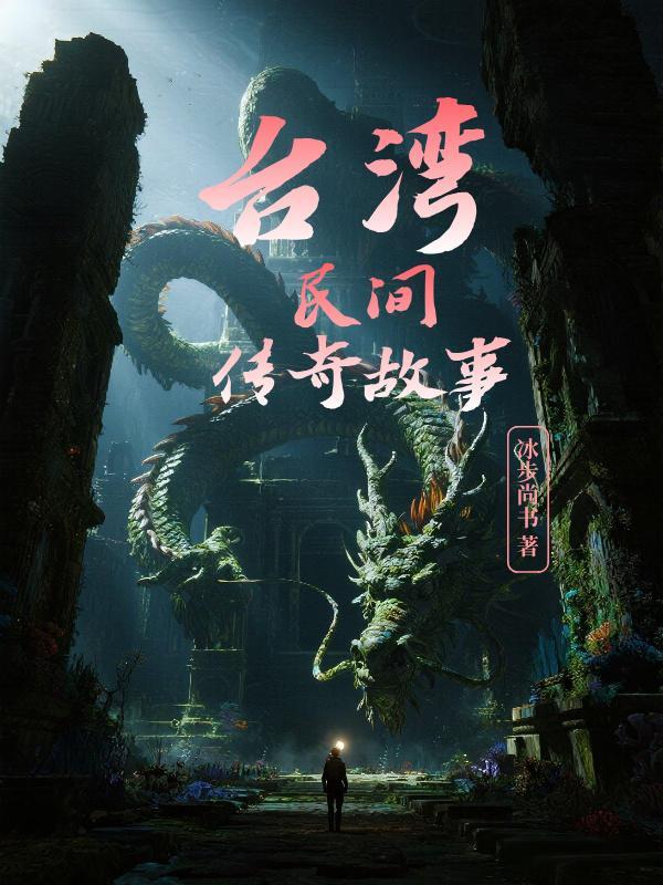 小村医,你悠着点啊