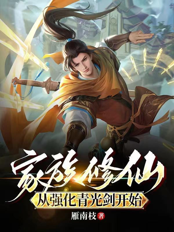 九龙至尊