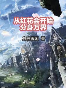 拥有回收系统的我无敌了