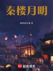 民间风水师笔记