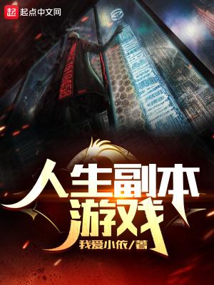 快穿从给孩子换个爹开始
