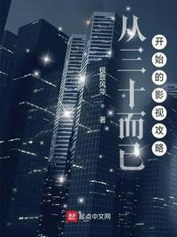 汉楚