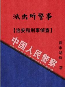 阮月全传