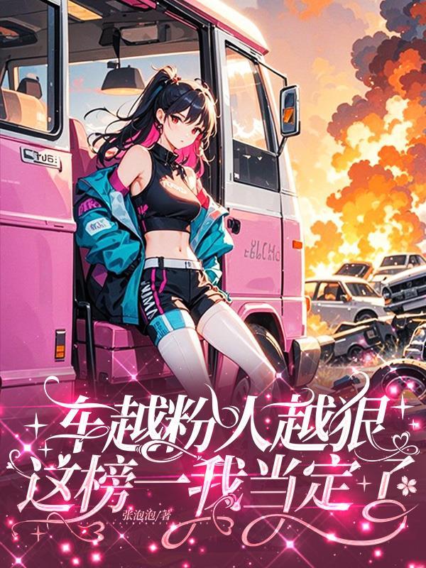 深渊
