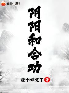 快穿：明知我是坏女人，还喜欢？