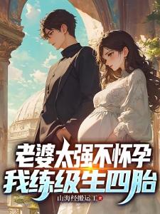 主神的无限维度