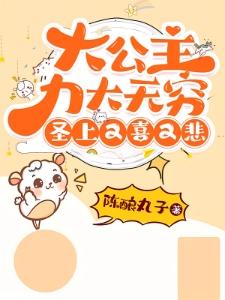 修仙:我有神级种田系统