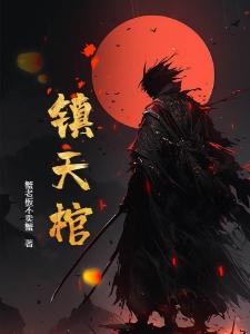 全职御兽:我的灵宠全是大佬