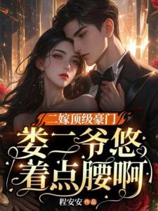 剑仙李白之异界问道录