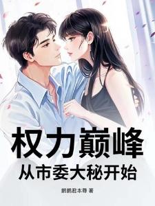 凌凌澜烛