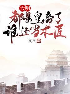 我在网王世界当团宠