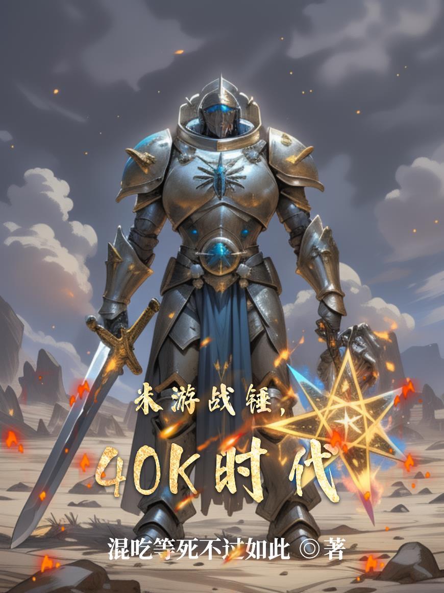 钓天下之鱼