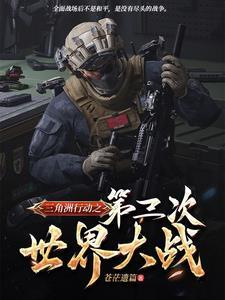 妻变：婚途漫漫