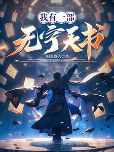 穿越:我为萝莉,傲狂诸天万界