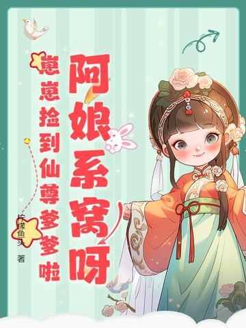 星际求生：我在空间站当包租公
