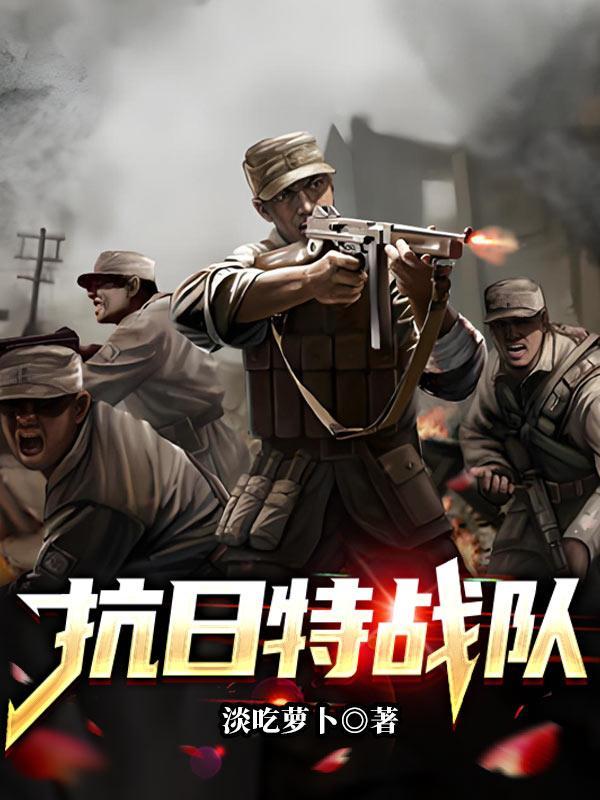 诸天反诈