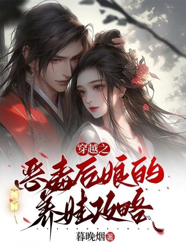 武帝征途