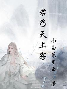 我死后被老婆养尸,从僵尸到旱魃