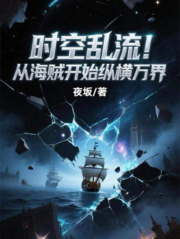 反派缺大德,飞龙骑脸,怎么输?