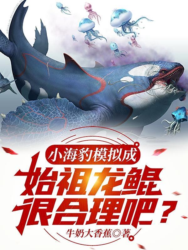 四合院：系统逼迫下和众禽兽恶斗