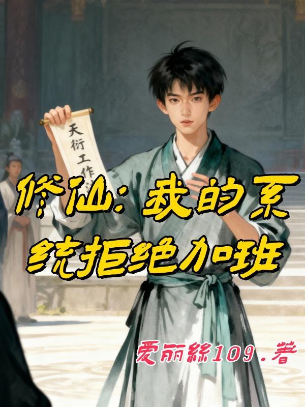 原神：督政官在线求放过
