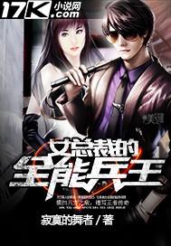 都市猿皇