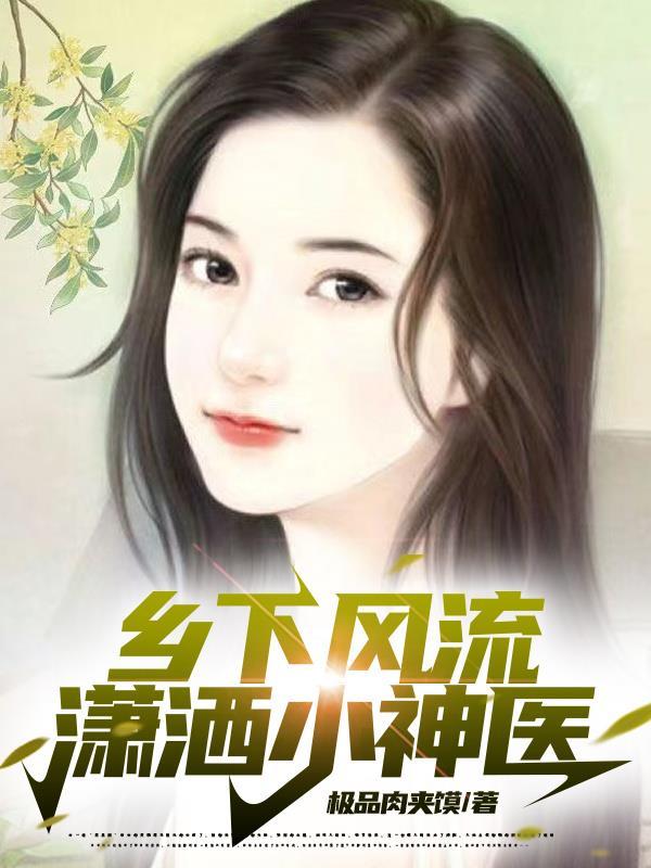 永生,从成为僵尸开始