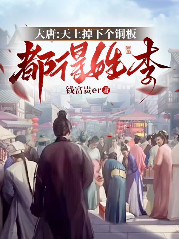 修道为成仙